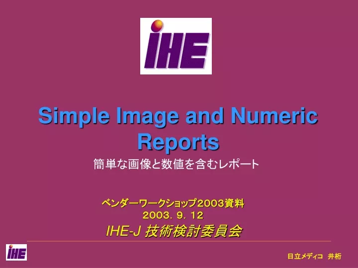 simple image and numeric reports
