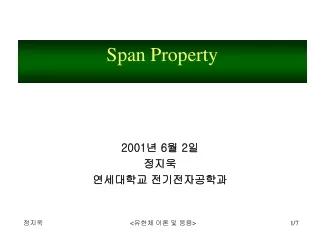 2001 년  6 월  2 일 정지욱 연세대학교 전기전자공학과