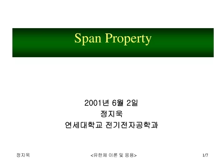span property