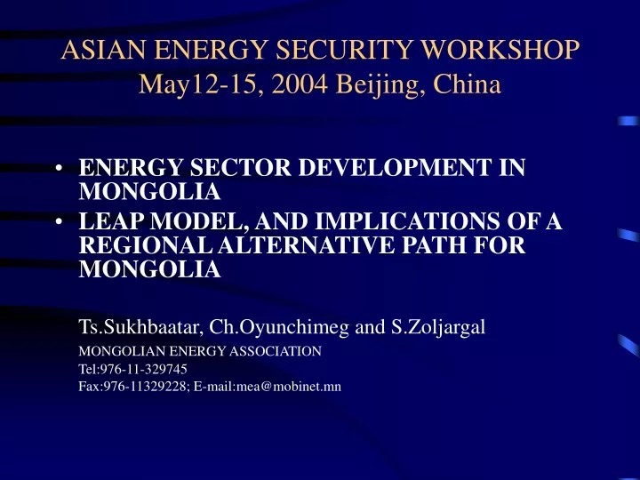asian energy security workshop may12 15 2004 beijing china