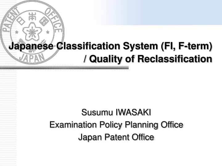 susumu iwasaki examination policy planning office japan patent office
