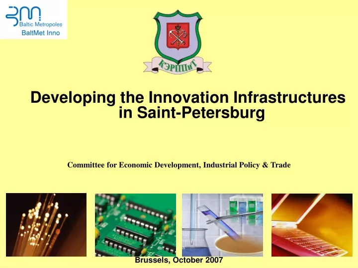 developing the innovation infrastructures in saint petersburg