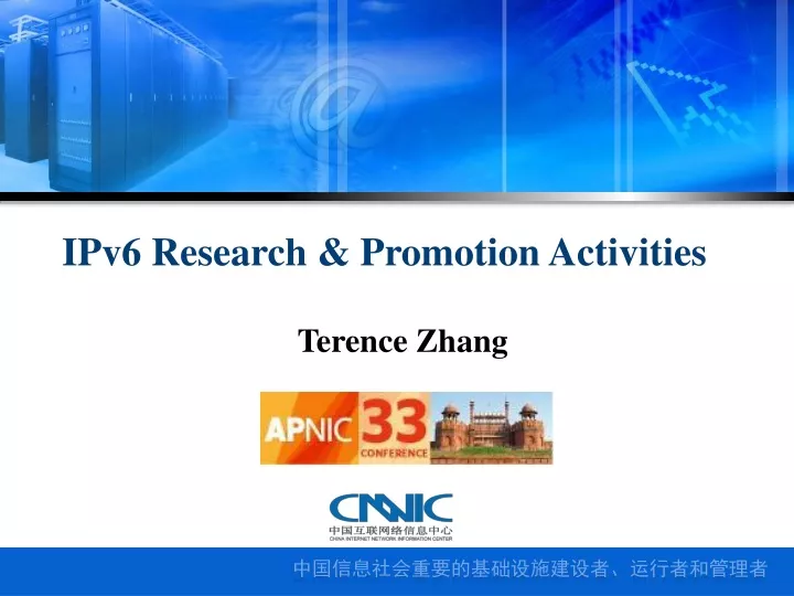 ipv6 research promotion activities
