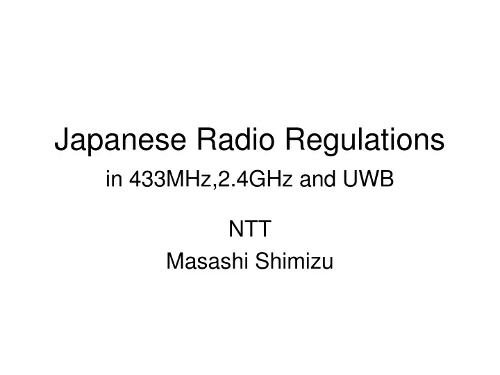 japanese radio regulations in 433mhz 2 4ghz and uwb