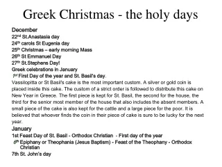 Greek Christmas - the holy days