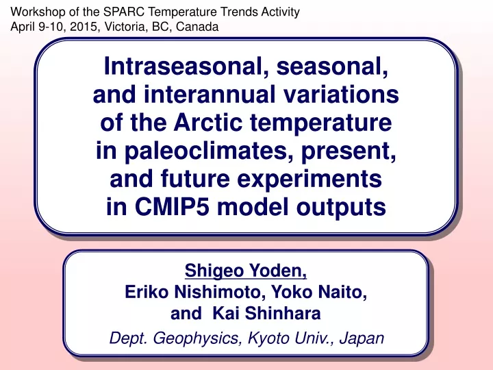 workshop of the sparc temperature trends activity