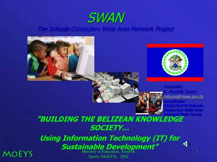swan the schools computers wide area network project