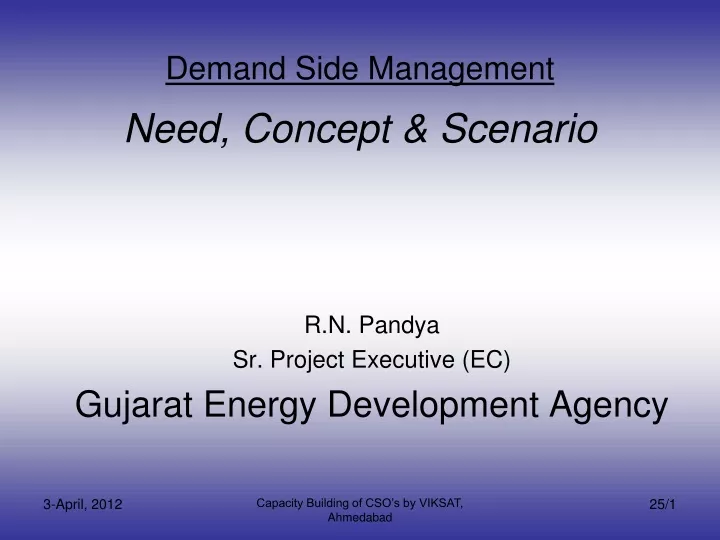 demand side management need concept scenario