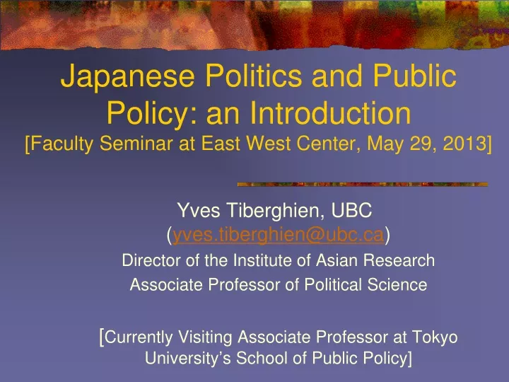 japanese politics and public policy an introduction faculty seminar at east west center may 29 2013