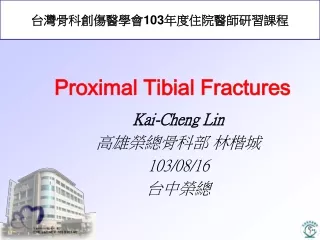Proximal Tibial Fractures