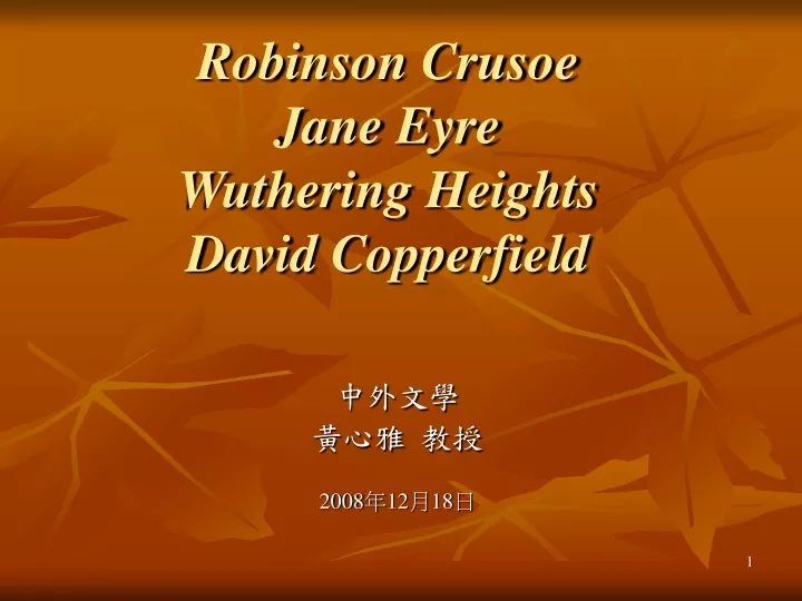 robinson crusoe jane eyre wuthering heights david copperfield