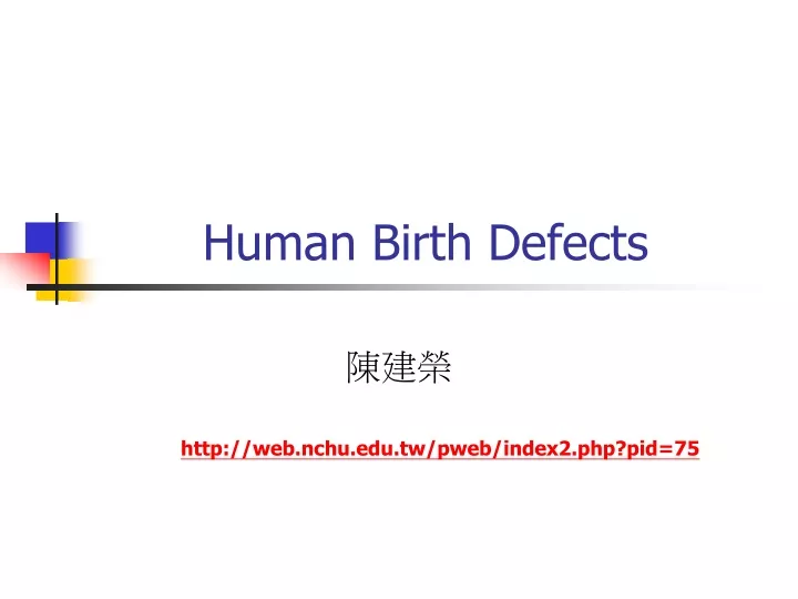 human birth defects