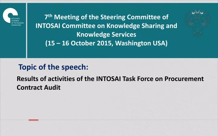 7 th meeting of the steering committee of intosai