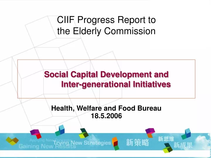 ciif progress report to the elderly commission