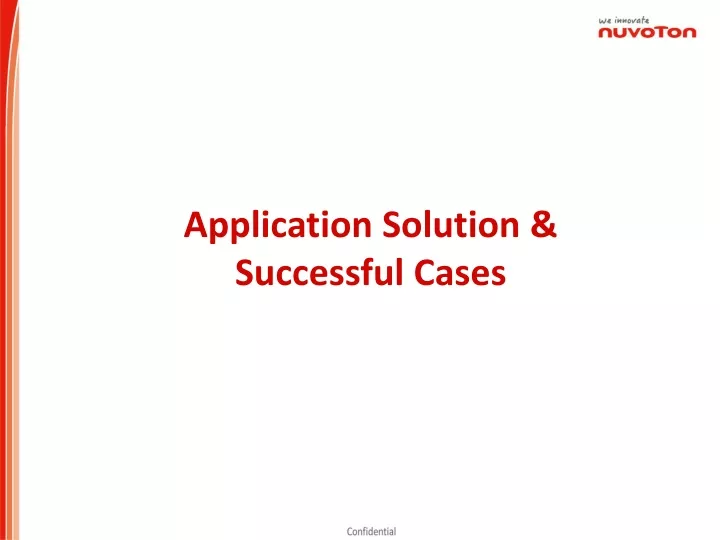 application solution successful cases