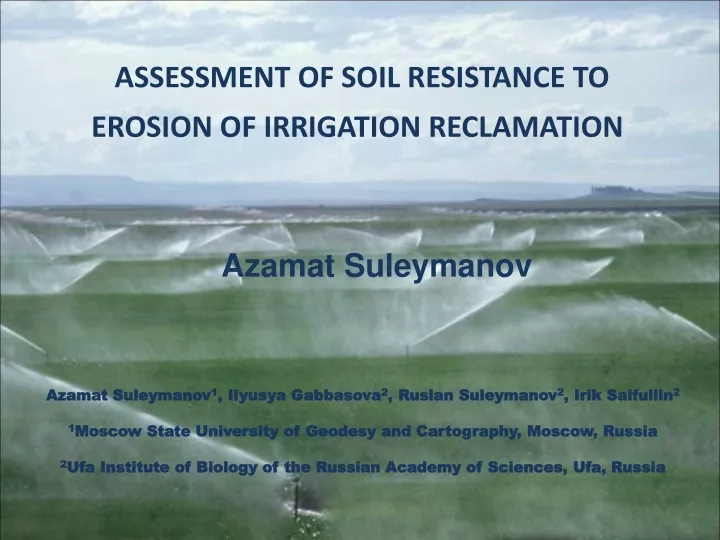 assessment of soil resistance to erosion of irrigation reclamation