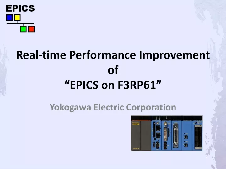 real time performance improvement of epics