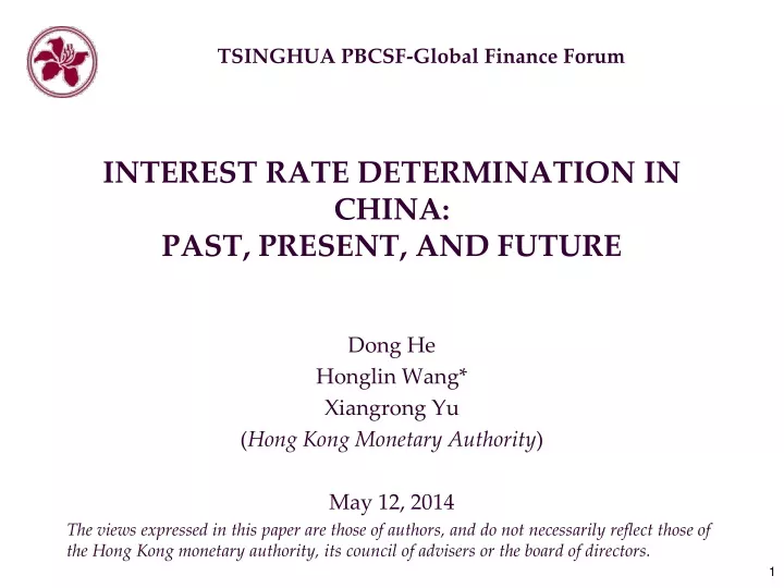 tsinghua pbcsf global finance forum