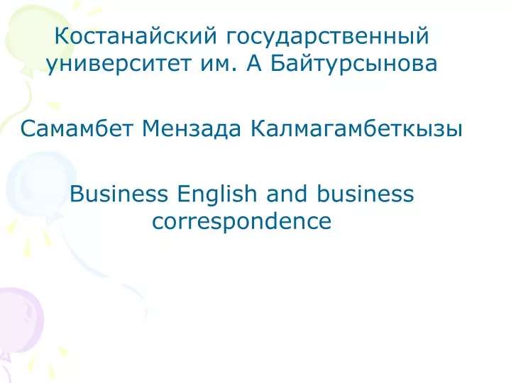 business english and business correspondence
