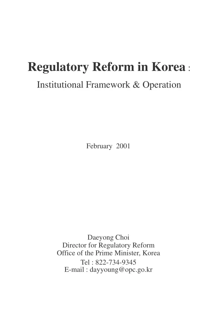 regulatory reform in korea institutional framework operation