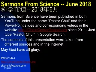 Sermons From Science -- June 2018 科学布道 -- 2018 年 6 月
