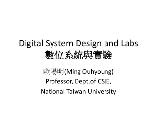 Digital System Design and Labs 數位系統與實驗