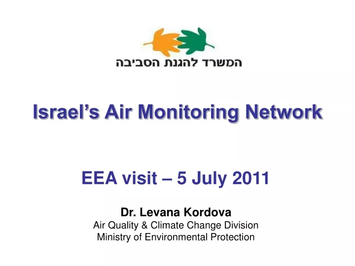 israel s air monitoring network