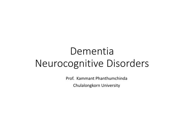 dementia neurocognitive disorders