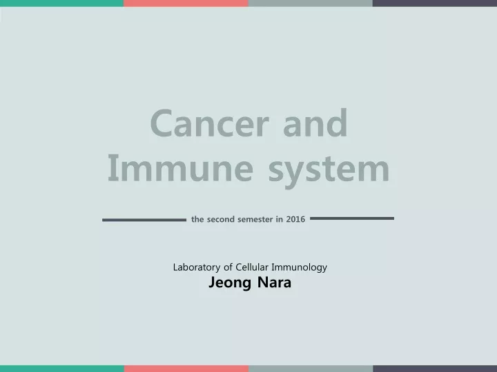 cancer and immune system