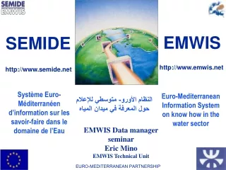 Système Euro-Méditerranéen d’information sur les savoir-faire dans le domaine de l’Eau