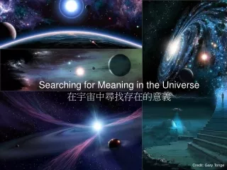 Searching for Meaning in the Universe 在宇宙中尋找存在的意義