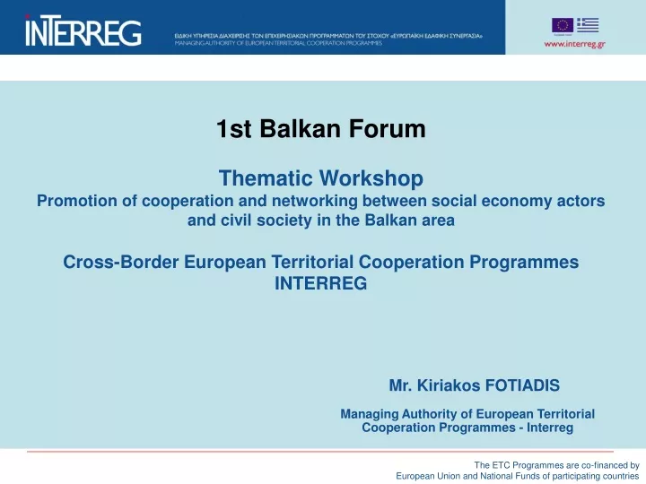 1st balkan forum thematic workshop promotion