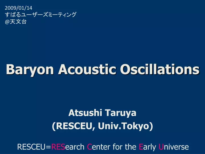baryon acoustic oscillations