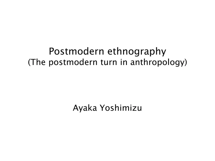 postmodern ethnography the postmodern turn in anthropology