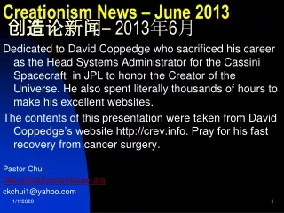 Creationism News – June 2013 创造 论新闻 – 2013 年6月