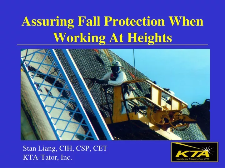 assuring fall protection when working at heights