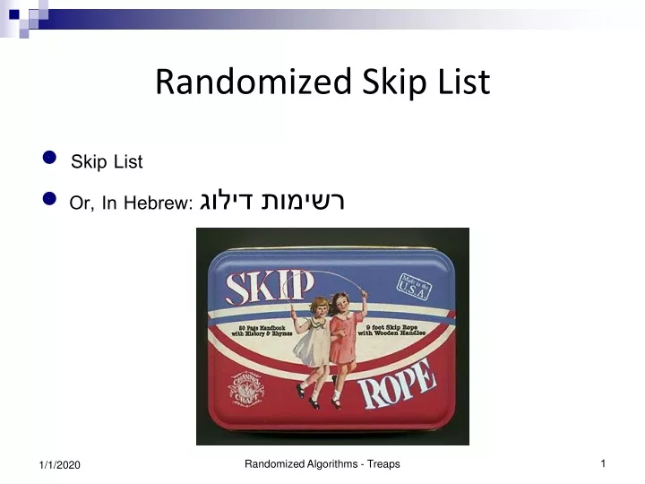 randomized skip list