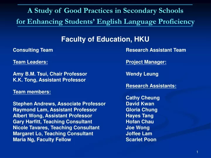 a study of good practices in secondary schools