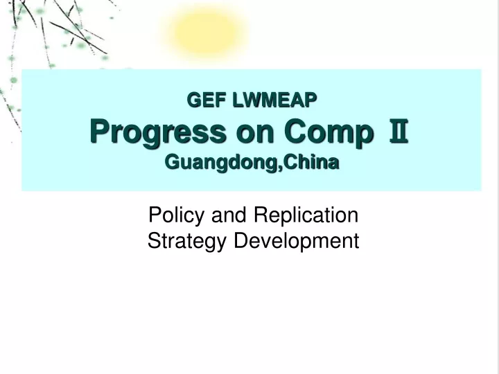 gef lwmeap progress on comp guangdong china