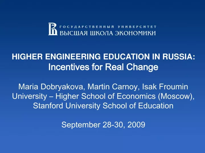 higher engineering education in russia incentives