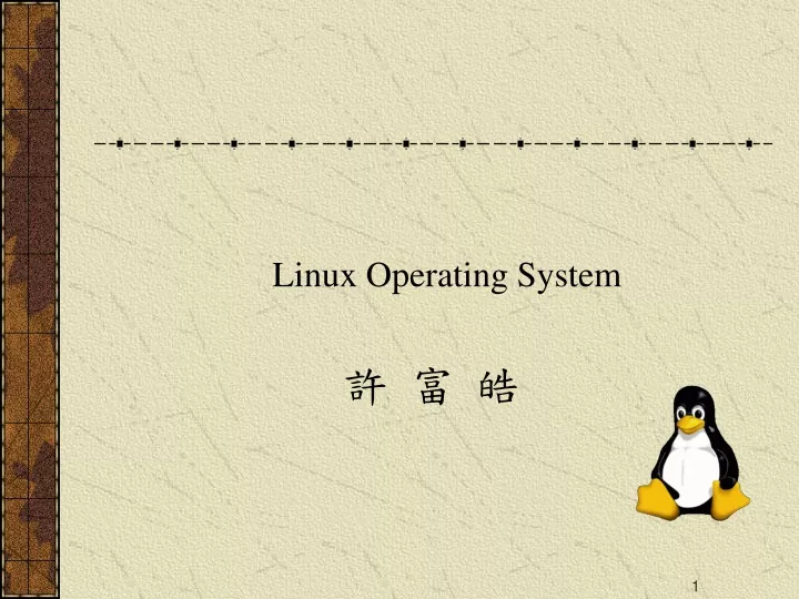 linux operating system