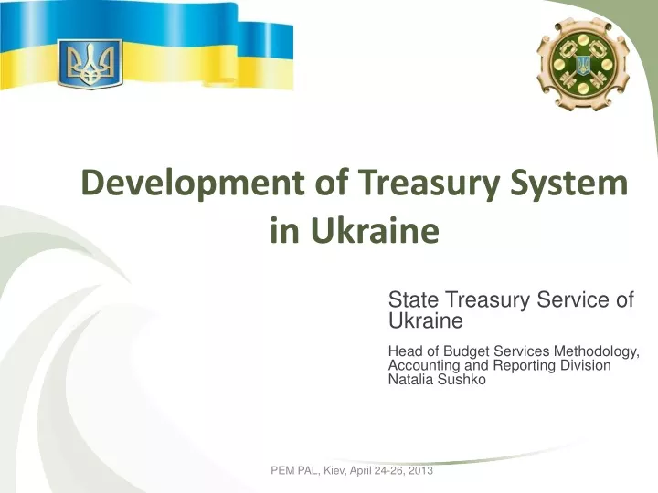 development of treasury system in ukraine