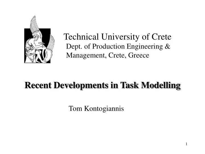 technical university of crete