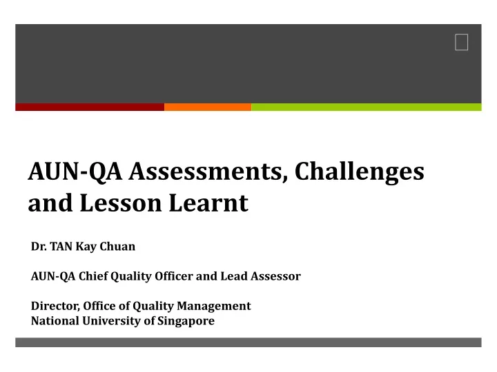 aun qa assessments challenges and lesson learnt