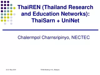 ThaiREN (Thailand Research and Education Networks): ThaiSarn + UniNet