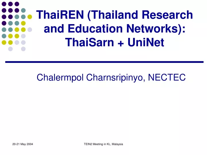 thairen thailand research and education networks thaisarn uninet