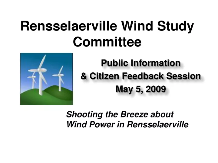 rensselaerville wind study committee