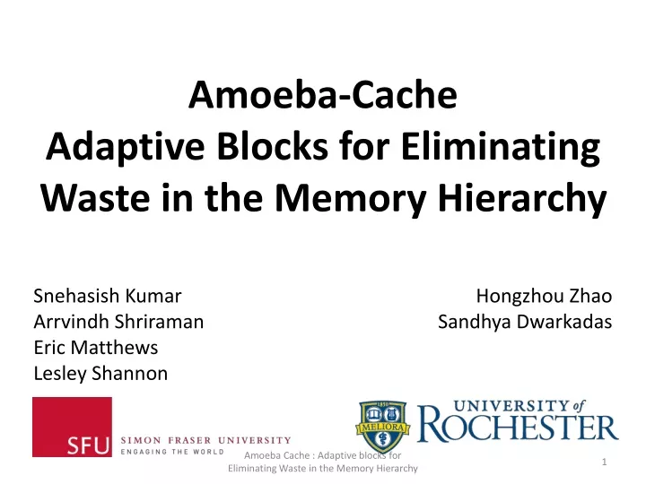 amoeba cache adaptive blocks for eliminating