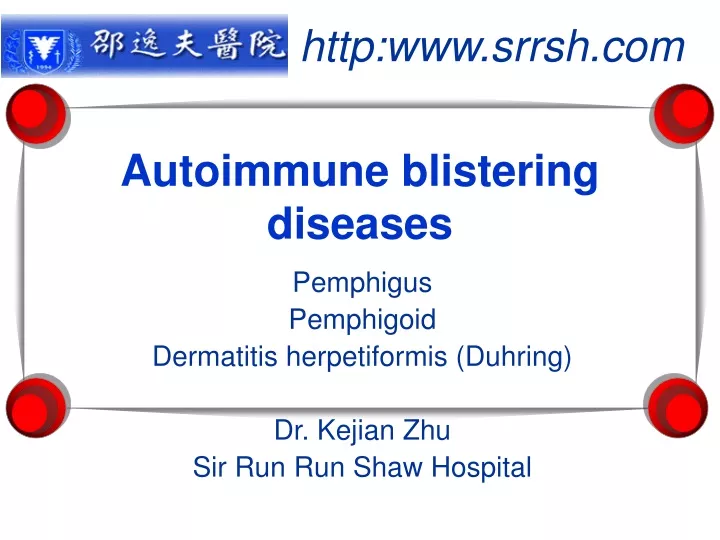 autoimmune blistering diseases