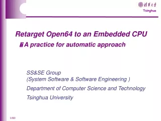 Retarget Open64 to an Embedded CPU   A practice for automatic approach